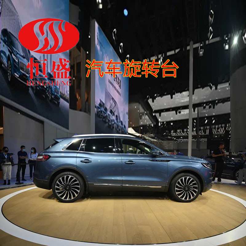 大型游乐场设施中空舞台环形旋转台室内外中央旋转地台汽车转盘
