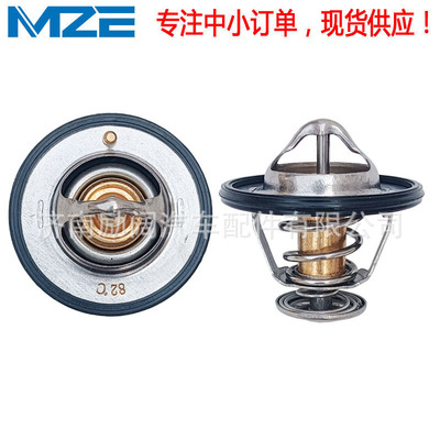 THERMOSTAT90916-0309390916031239091603093节温器