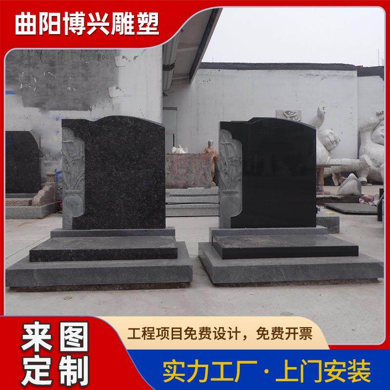 石雕欧式现代简约雕花石碑制作批量生产黑色花岗岩西式墓碑,纺织面料/辅料/配套,纺织机械配件,淘宝优惠券,粉丝福利购,淘宝优惠卷