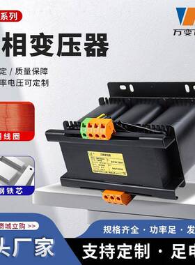 万变大功率SKB-5KW103050KV升压三相干式变压器380转220V660V480V