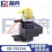 1922V6V7595372809830210580适用标致雪铁龙1.6T涡轮增压电磁