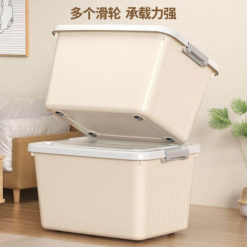 奶油风收纳箱学生整理箱宿舍储物箱超大容量插线板收纳盒塑料其他,收纳整理,烫衣板及配件,淘宝优惠券,粉丝福利购,淘宝优惠卷