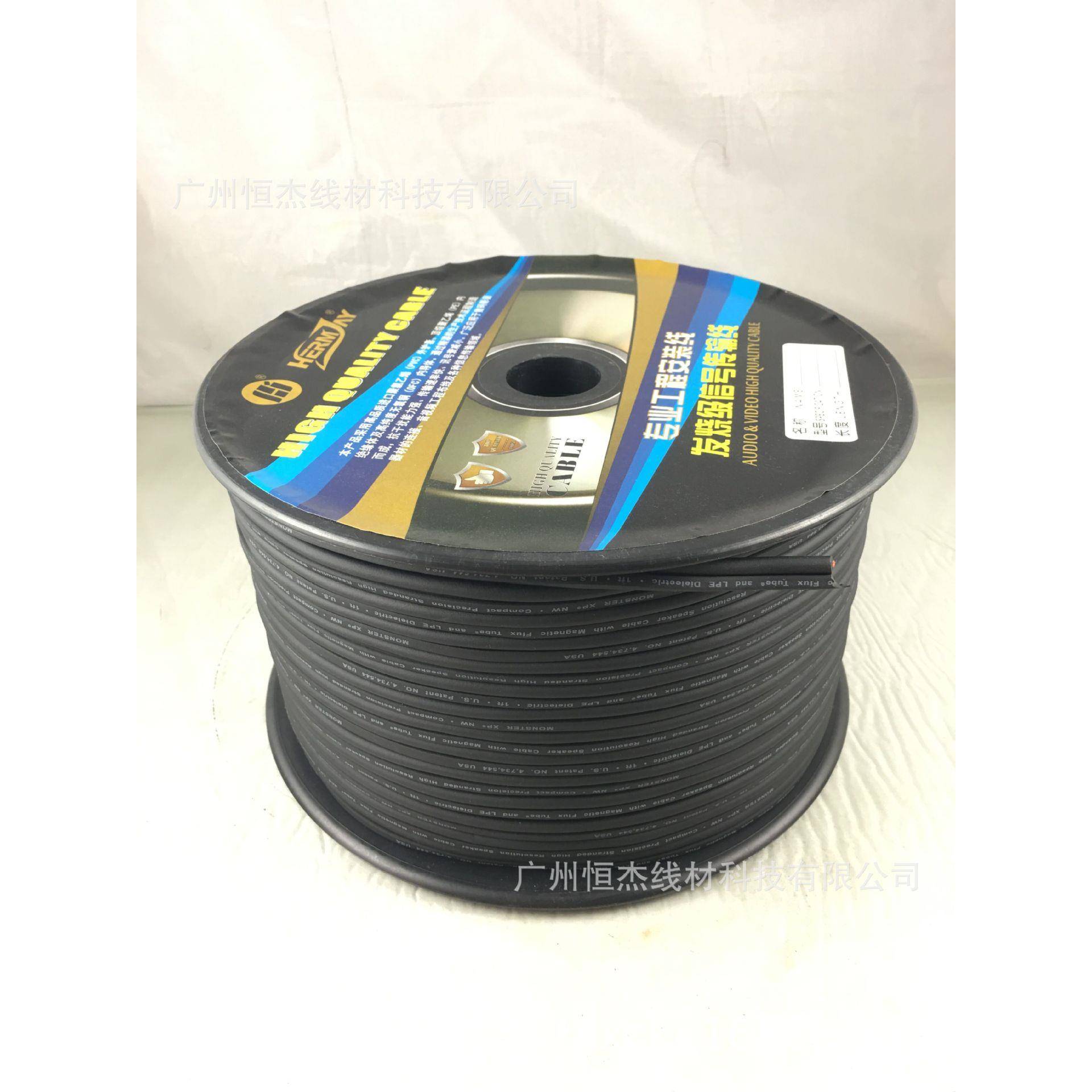 磨砂皮哑光黑色发烧喇叭线纯铜2*1.5平方音响线14号音响连接线