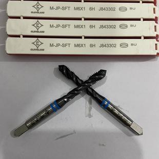 CLEVELAND克利夫兰双蓝环不锈钢螺旋丝锥M6*1上排屑机用丝攻
