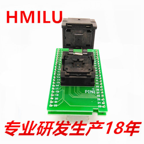 HMILU厂家QFN44-0.4翻盖弹片转DIP44烧录座6*6编程座 QFN44测试座