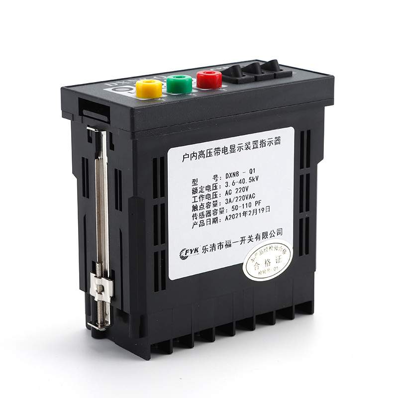 供应 福一 带电显示器 DXN8D-Q户内高压带核相高压带黑色质优