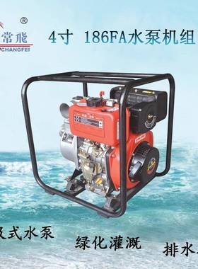 风冷水泵机组CFK100B/M配186F系列