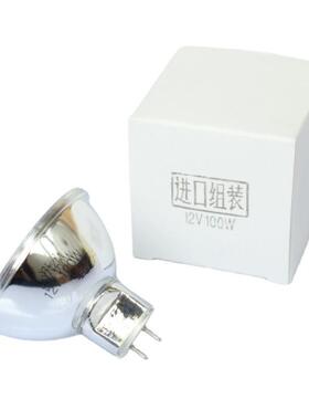 广州标旗光谱仪灯泡进口组装YNZM12V100W长寿命灯杯1000小时