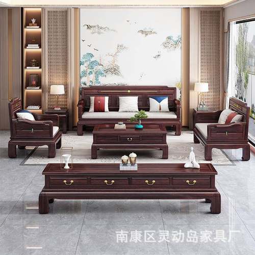 工厂直销新中式沙发金花梨木全实木沙发农村别墅客厅古典雕花