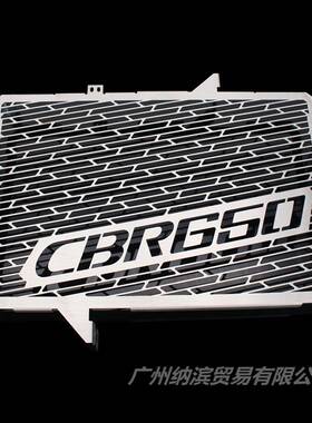 适用CB650F/CB650RCBR650F/CBR650R散热器保护网水箱罩水箱网
