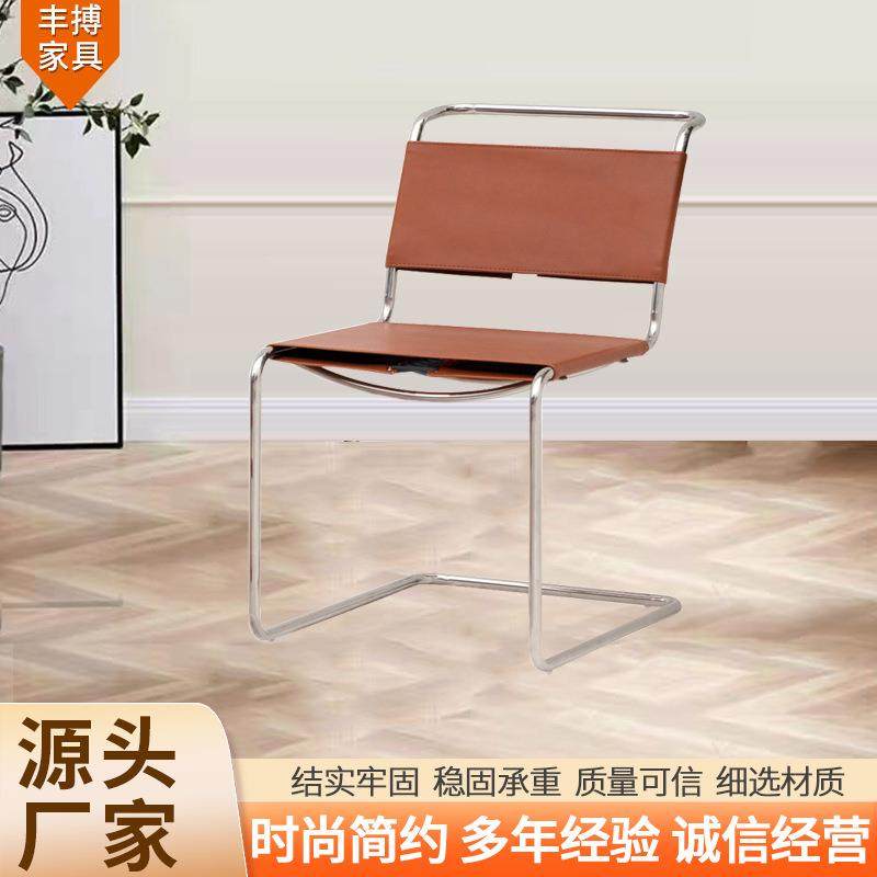 现代简约马鞍皮悬臂椅设计师款中古餐椅餐厅轻奢复古马鞍椅,纺织面料/辅料/配套,纺织机械配件,淘宝优惠券,粉丝福利购,淘宝优惠卷