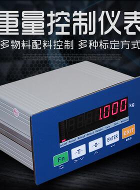 金威士XK3101-A2称重控制仪表/双速控制/定量包装配料/减法称重