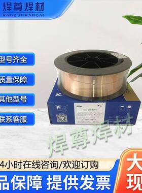 上海斯米克HS225锌白铜焊丝RBCuZn-D铜焊丝