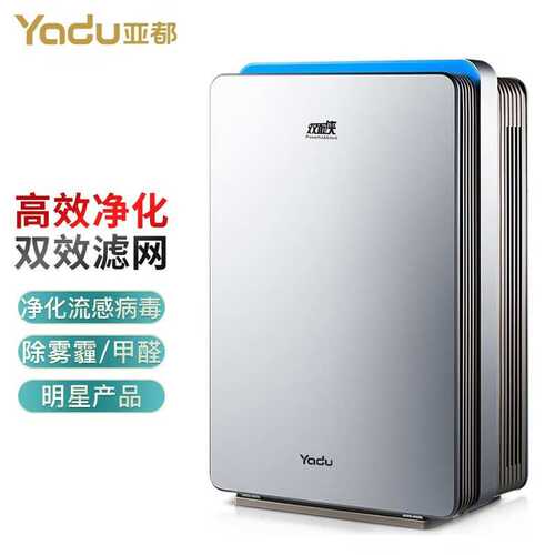 亚都空气净化器KJ550F-S5Plus办公室家用净化分解甲醛除雾霾