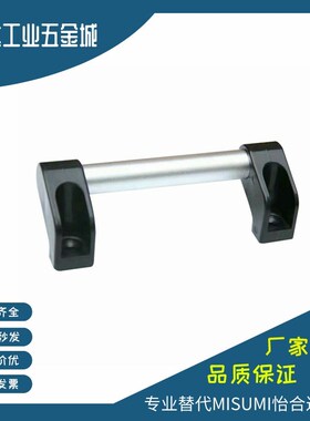 铝合金管状拉手大型拉手 UHFAP150/200/250/300/400/500/600 孔距