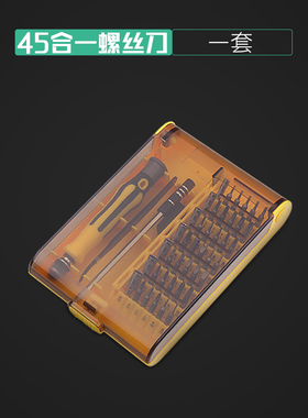 包邮活动T3T4T5T6T7T8T9T10T15改锥梅花内六角螺丝刀扳手星批套装