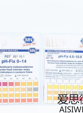德国MN ph-fix 4.5-10 7-14 0-14精密试纸 精密酸碱度测试纸92121