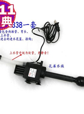 佳宝AP338潜水泵R138338R380R338鱼缸原厂装231B配件362循环泵119