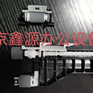 进纸轮 M233sdw 惠普 208 适用 纸盒搓纸轮 M232dw M208a MFP