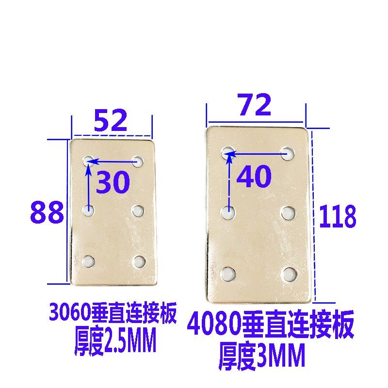 3060垂直板/4080L型连接板 工业铝型材专业加固材型连接板 外连接,童装/婴儿装/亲子装,儿童装饰手表,淘宝优惠券,粉丝福利购,淘宝优惠卷