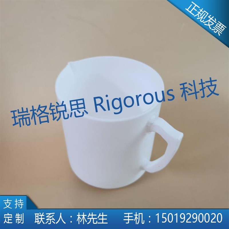 聚四氟乙烯把手烧杯四氟烧杯50 1000 2000 - 5000ml耐酸碱四氟桶