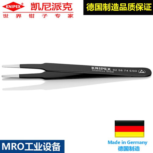 凯尼派克KNIPEX防静电镊子铬镍钢防锈防磁直柄镊92 58 74 ESD