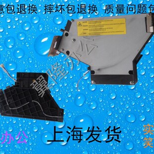 DC2056 2058 包郵 激光器 激光盒 施樂