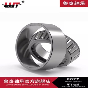 30215 30213 30214 30217 30216 30211 哈尔滨轴承30210 30212