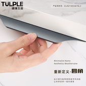 抽屉隐形拉手抽屉简约隐藏小拉手现代极简灰色高档超薄门把手