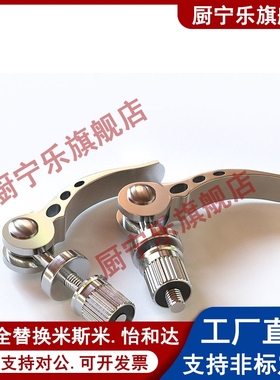 快速手柄拆卸螺丝杆把手压紧螺丝凸轮快拆C-CLCK6 8-30 40 50-S