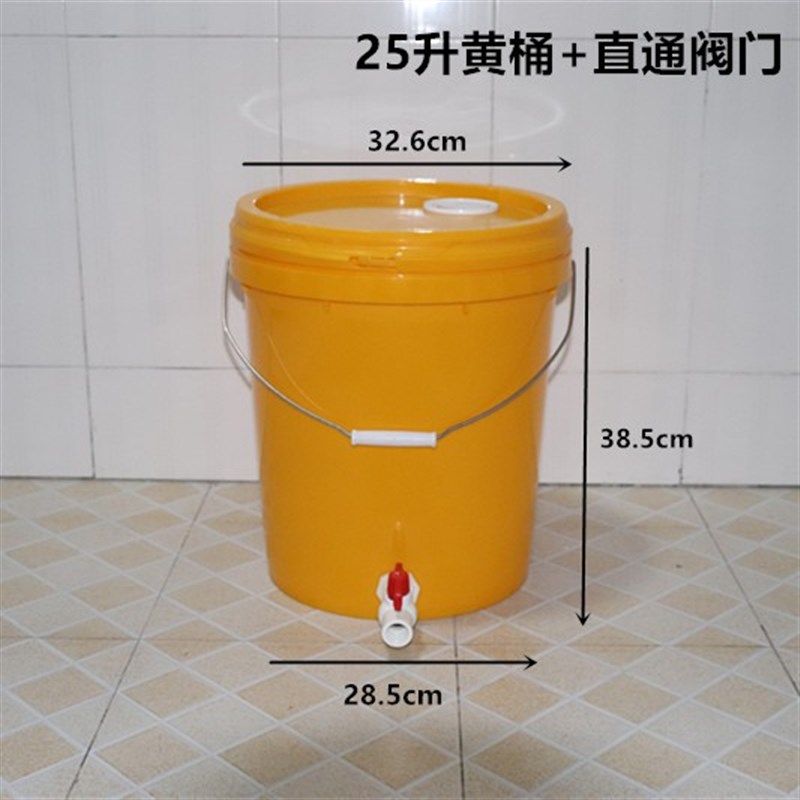 10升20升25升带水龙头阀门加厚洗手桶冲桶塑料桶提水桶包邮