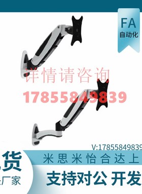 上   显示器支架  WGA WGB WCAT WCAS  WCBT WCBS WCCT  WCCS隆