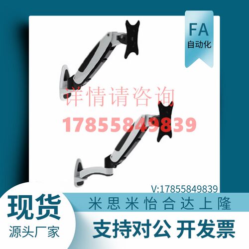 上   显示器支架  WGA WGB WCAT WCAS  WCBT WCBS WCCT  WCCS隆