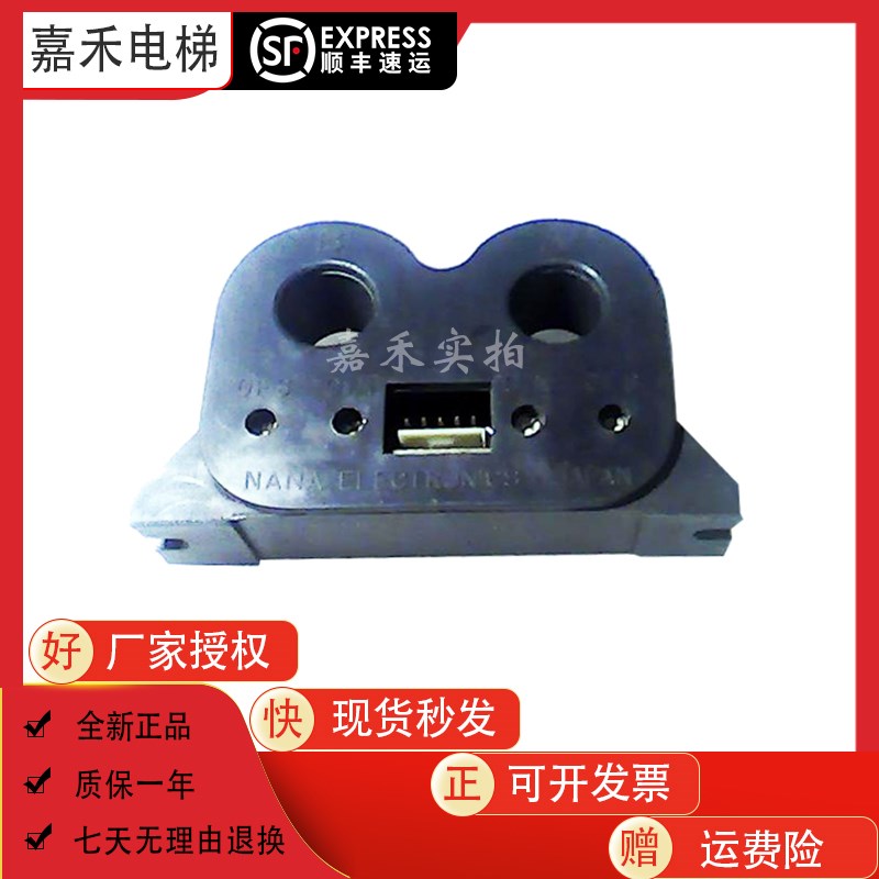 永大电流互感器NNC-20CAW/SP4/SP6永大日立原装现货全新电梯配件