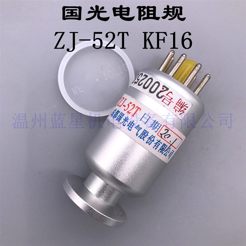 成都国光牌ZJ54 ZJ27 ZJ10 ZJ52T电离真空规电阻规管热偶真空规管