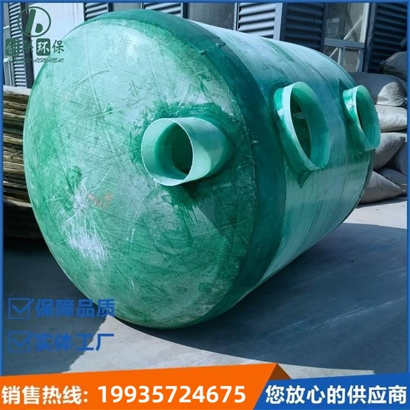 成品玻璃钢化粪池罐一体式缠绕三格农村家用厕改1-100立方隔油池
