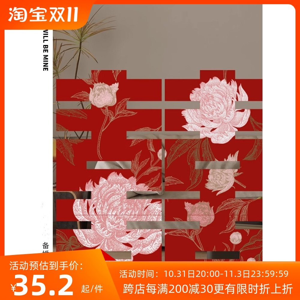 超大立体中式花朵KT板婚礼装饰结婚房订婚宴布置装扮婚礼婚庆用品,农用物资,苗木固定器/支撑器,淘宝优惠券,粉丝福利购,淘宝优惠卷