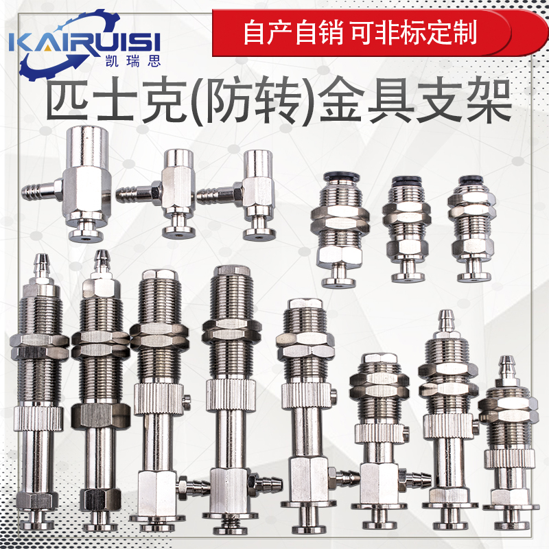 pisco匹士克金具机械手配件吸盘座支架侧尾进气真空吸盘气动元件
