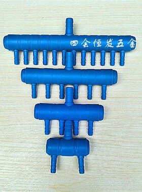 分流器氧气泵气排多孔分配器蓝色一体分散气软管分叉2出口-12出口