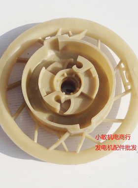 汽油发电机配件6.5KW  6500拉盘卷轮 汽油机188F190F192F拉盘线轮
