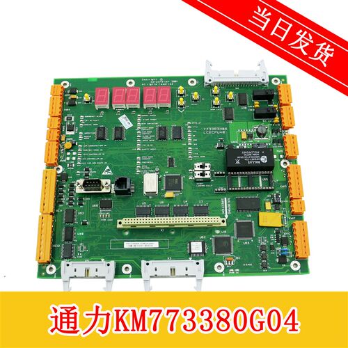 通力/巨人通力电梯主板CPU40/KM773380G04/LCECPU40原装现货全新