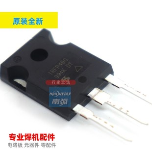 场管IRFP460/MOS管场效应管IR全新原装正品场管电焊机逆变管460