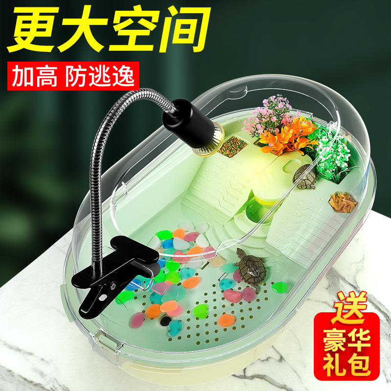 森森养乌龟专用缸家用龟缸乌龟饲养缸小乌龟专用缸爬台晒台乌龟缸,橡塑材料及制品,塑料盒/塑料箱/塑料柜,淘宝优惠券,粉丝福利购,淘宝优惠卷