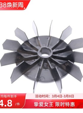 D孔散热风叶24mm 外径175mm 黑色散热电机扇