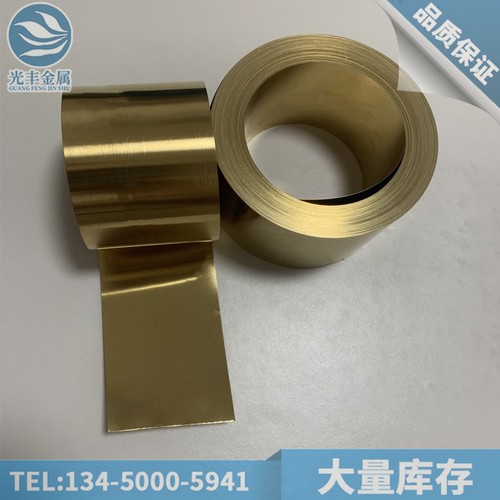 进口C2680R-M黄铜带 五金冲压1.0 1.5黄铜卷-高精镀锡/镀镍磷铜带