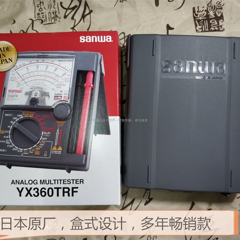 SANWA日本原产YX360TRF三和指针万用表YX361TR模拟表 镀金表笔