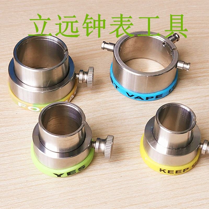 修表工具 7750 7753 2824 2892 2671 2000 2813 8205 9015 机芯座