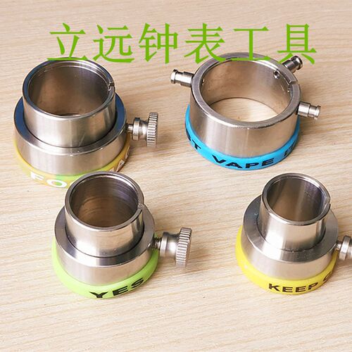 修表工具 7750 7753 2824 2892 2671 2000 2813 8205 9015 机芯座