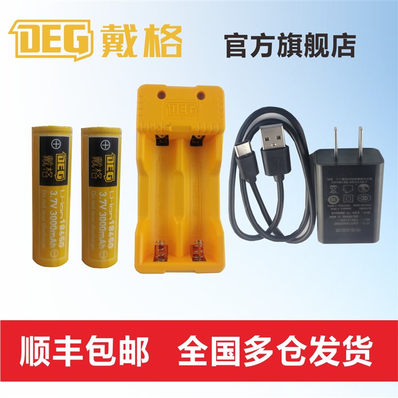 戴格水平仪3000锂电池原厂充电组长久续航性能卓越
