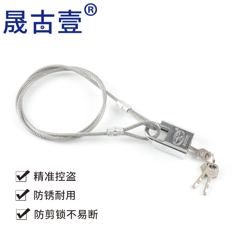 包塑包胶304不锈钢丝绳锁电动车防盗压制铝套窗帘绳晾衣绳拉绳